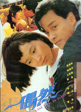 大闹天宫