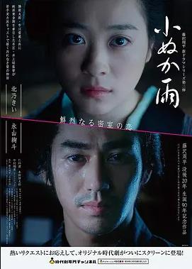 红色少年