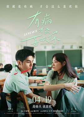 青春万岁